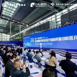2025深圳国际高性能医疗器械展暨创新医药展12月启幕