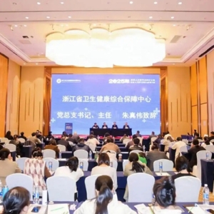 如何讲好最暖医患故事？六省医疗高手在杭过招