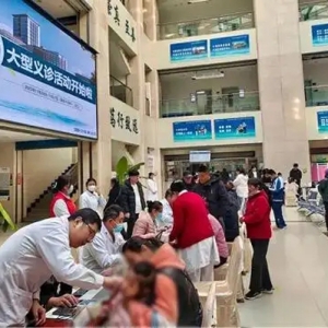 山东省第一康复医院“初冬送暖 健康同行”大型义诊活动圆满落幕