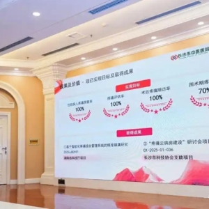 长沙市中医医院帮助6000余名患者实现“无痛医疗”