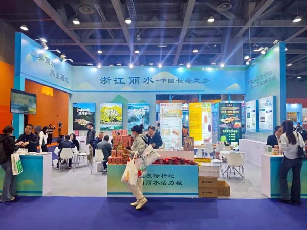 长寿之乡闪耀广州老博会，康养产业点绿成金