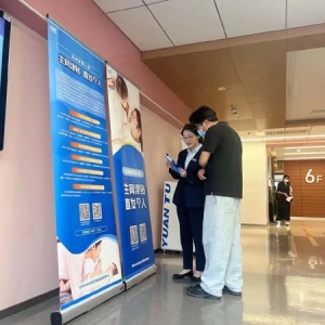 更广更深更实 新《杭州市基本医疗保障办法》明年起施行