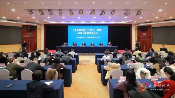 五大成绩筑牢健康基石 山西发布“十四五”卫生健康事业发展成果