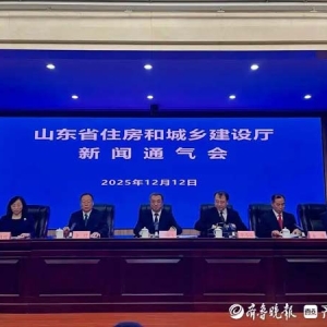 “买新再卖旧”也能享受退税优惠了，山东允许卖旧房后再网签新房