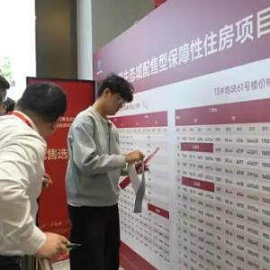 “三民”活动丨青岛住建：历史城区蝶变、保障房供给创新高