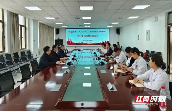 郴州市第一人民医院名医工作室落地新疆