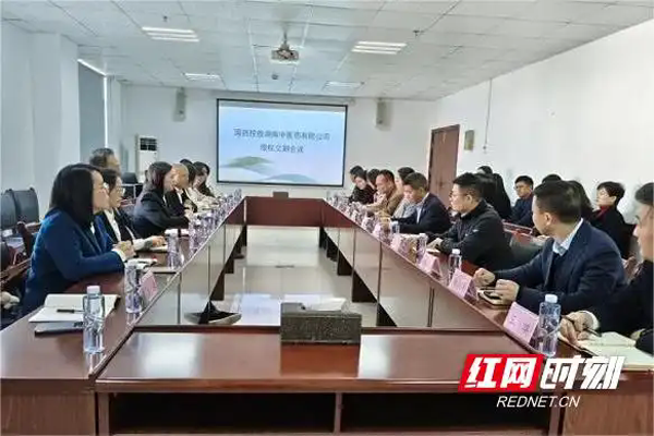 湖南医药集团在商业版图上再落一子