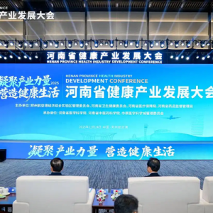 抢占“AI+医疗”前沿阵地！又一“国字号”基地在河南揭牌