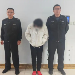 冬季守护｜大爷给了彩礼被“拉黑”，城阳警方提醒：小心“黄昏恋”变“黄昏骗”