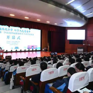 健康科普进雅礼！中南大学湘雅二医院举办第四届健康科普大赛