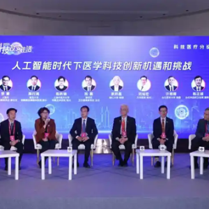 如何让医疗科技惠及更多民众？上海和台北的专家有话说