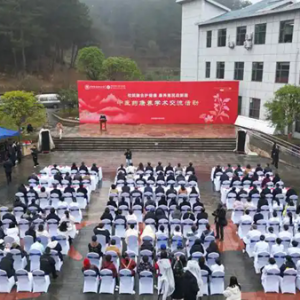 贵阳康养职业大学第一附属医院揭牌 开启校院融合新篇章