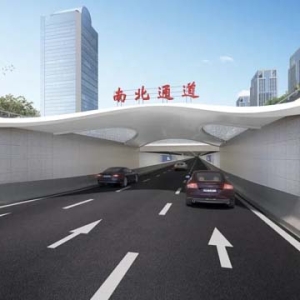 南北通道浦西段和越江段新建工程开工