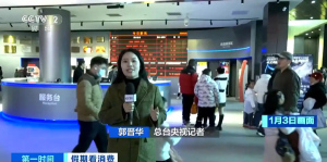 影片类型丰富！2026年元旦档电影总票房突破7.3亿元