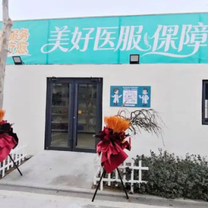 助力区域健康服务能力提升！德州市立医院“四大中心”正式启用