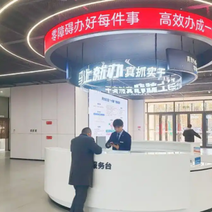 雄安新区推出“刷脸即办”数字政务服务新场景