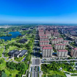 雄安新区全面提升城市发展能级