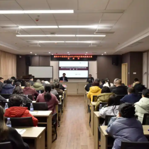 衡阳市中医医院召开专科建设暨高质量发展务虚会