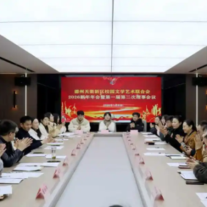 德州天衢新区探索“艺心融合”育人新路径