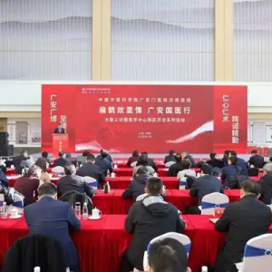 中医“国家队”名中医云集广安门医院济南医院举办义诊活动