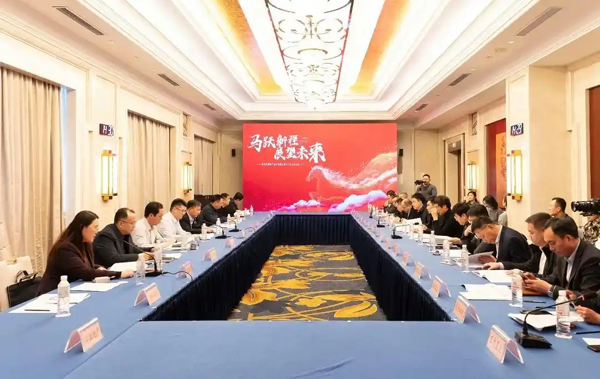 潍坊市房地产业协会第三届十次会长办公会圆满召开