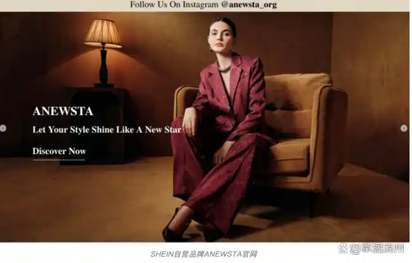 小批量测试+精准指引，SHEIN让女装开发试错成本大降