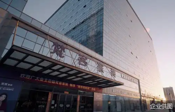 数字化重塑品质生态 头部引领行业升级——北京家装行业高质量发展观察