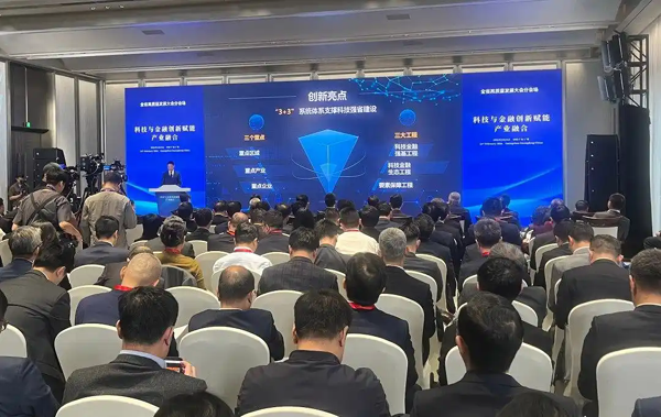 支持金融服务科技及产业链整合 广东发布这两项方案有何深意？丨省高质量发展大会