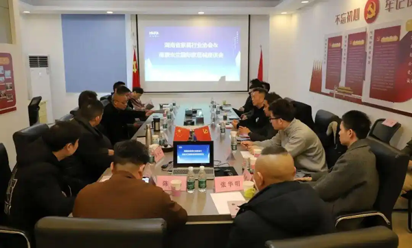 湘赣联动！湖南省家具行业协会与南康米兰家居城共话跨区域协作