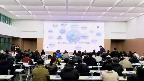 工业软件添“红链” 产业发展增动能 莘庄启动抱团发展“新引擎”