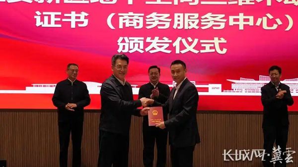 雄安新区在全国率先实现国土空间开发全流程三维数字化规划设计和确权登记