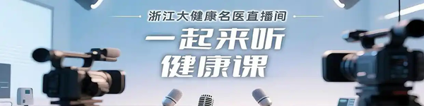 1500场健康科普“大餐”送到家门口！健康科普行，精准下沉基层