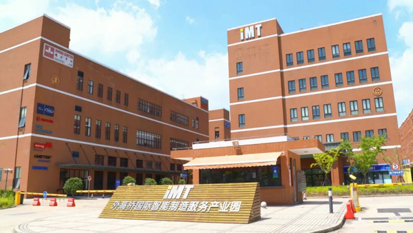 浦东将迎来制造业“风向标”盛会！本年度亚洲规模最大机床工具专业展览会4月开幕